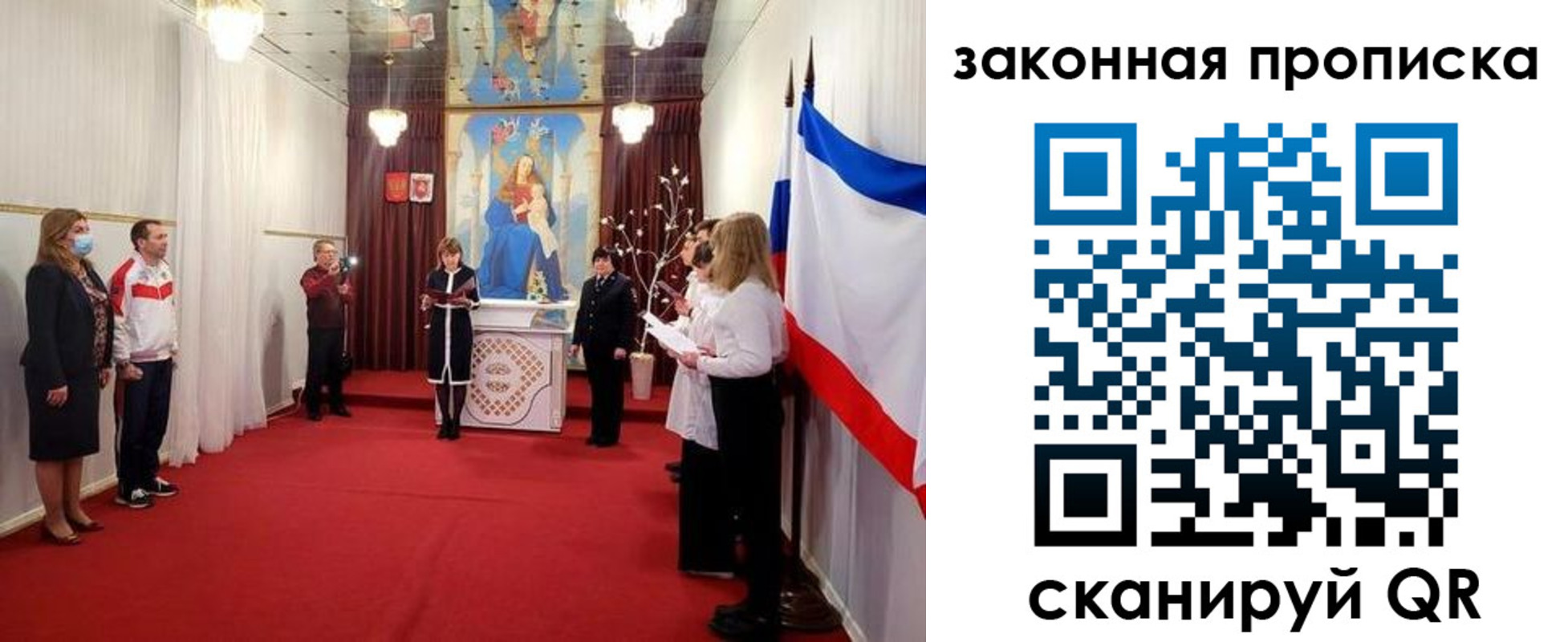 прописка регистрация в Сухиничи